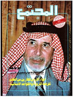 باختصار- المرأة والحق السياسي